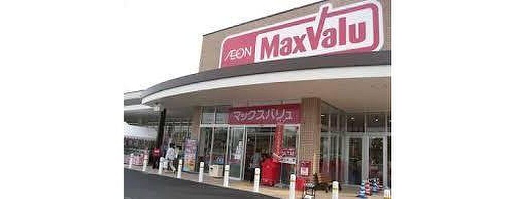 【買い物】マックスバリュ高取店