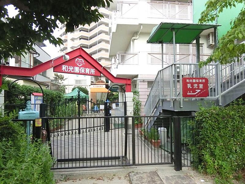 【学校】広島和光園保育所