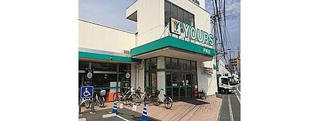 【買い物】ユアーズ戸坂店