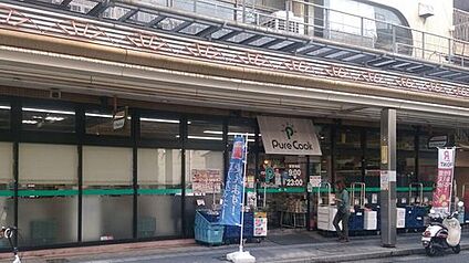 ピュアークック中通店 992ｍ(徒歩13分)