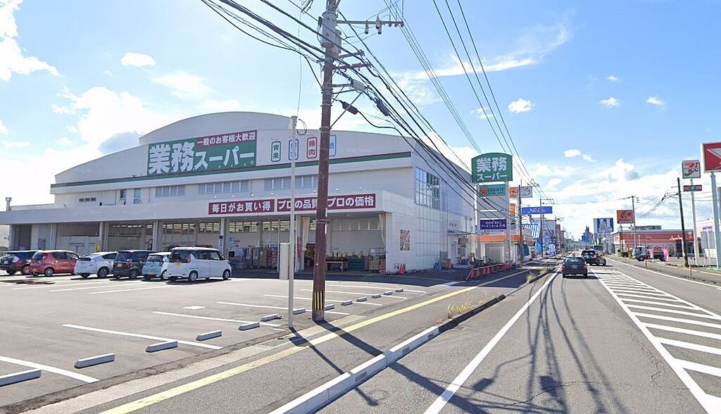 【買い物】業務スーパー宮崎大塚店