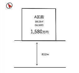 関東鉄道常総線「戸頭」駅 徒歩19分