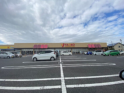 ヤオコー取手青柳店 約1,100m(車約3分)