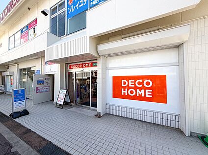 ニトリデコホームイズミヤSC長岡店 約555ｍ(徒歩7分)