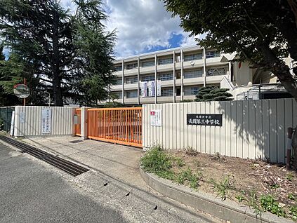 長岡第三中学校 約1696ｍ(徒歩22分)