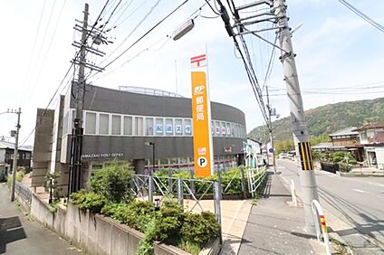 山崎郵便局 約843ｍ(徒歩11分)