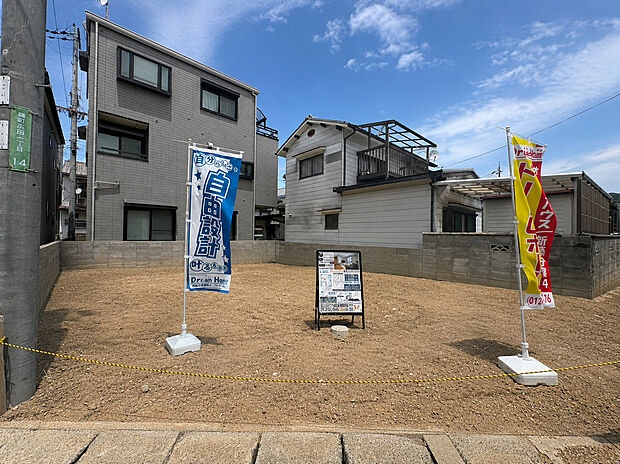 現地写真(撮影R8.7)※掲載画像はAI技術を用いて雑草を除去・補正加工しております。実際の現地状況と一部異なる場合がございます。