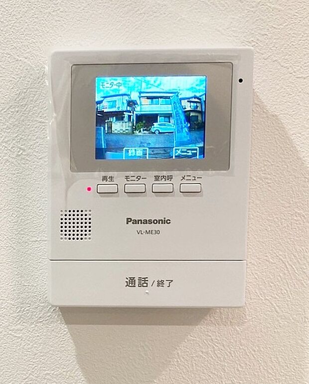 【ドリームタウンシリーズ共通設備】【TVモニタ付インターフォン】
◆来客者を確認できるTVモニタ付インターフォン。普段の生活時はもちろん、お子様のお留守番時にも安心ですね♪
