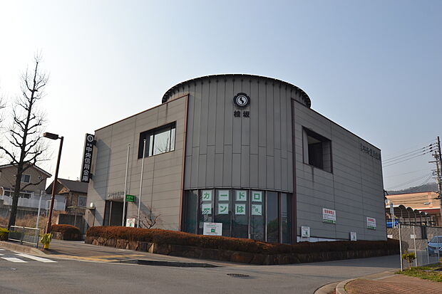 京都中央信用金庫 桂坂支店