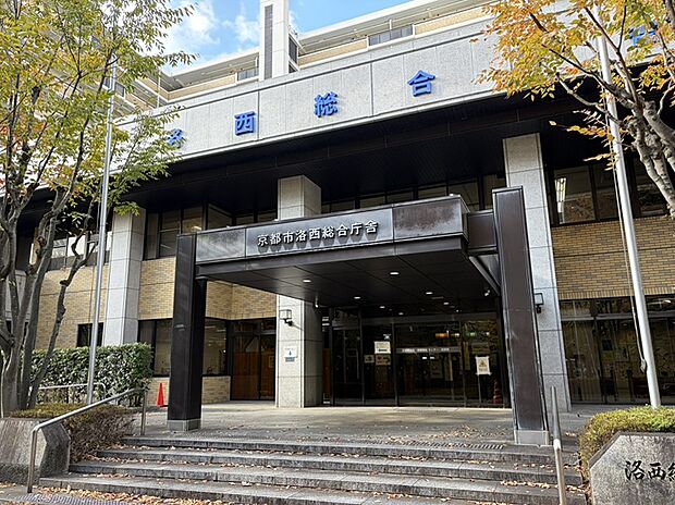 西京区役所洛西支所