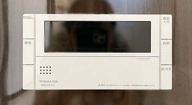 【【追い焚き機能付】】■冷え込む冬は特に嬉しい追い焚き機能完備！いつでも温かいお湯に浸かって一日の疲れを癒すことが出来ます♪（ドリームタウン仕様例）