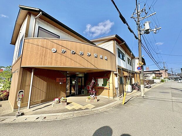 川岡保育園