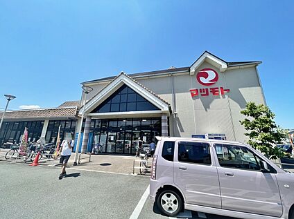 スーパーマツモトうまほり店 1099ｍ(徒歩13分)