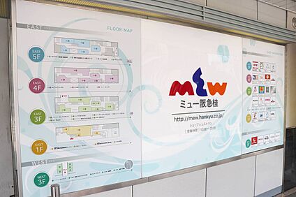 ミュー阪急桂 約750ｍ(徒歩10分)