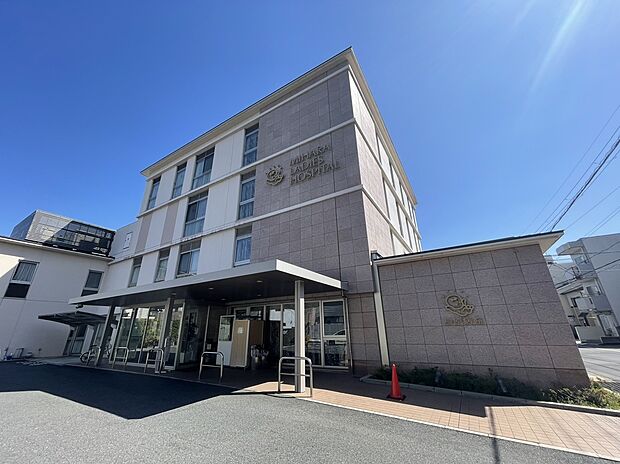 身原病院 