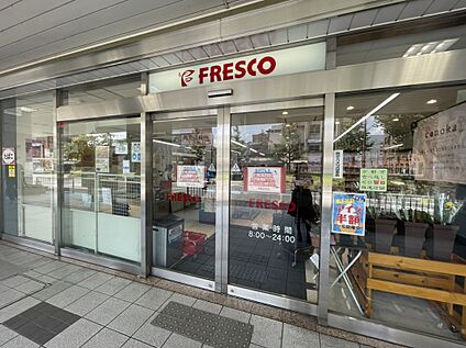 フレスコ桂駅東店 550ｍ(徒歩7分)