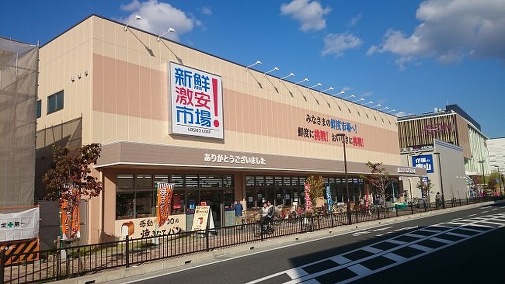 【買い物】新鮮激安市場！洛西口店