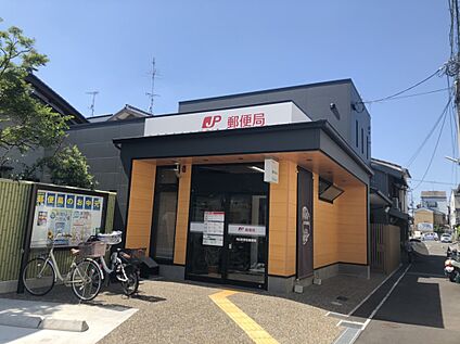 郵便局 約750ｍ(徒歩１０分)