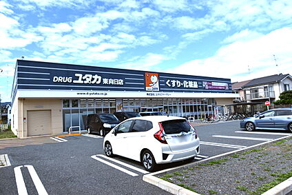 ドラッグユタカ東向日店 約565ｍ