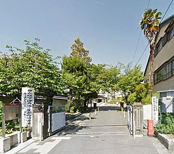 向日市立向陽小学校 約588ｍ
