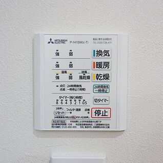 【ドリームタウンシリーズ施工例：浴室暖房乾燥機】