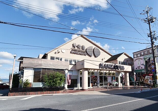 スーパーマーケット神崎屋本店