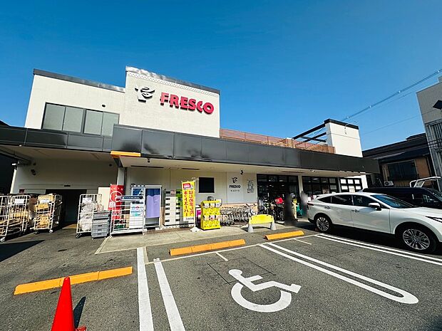 フレスコ九条店