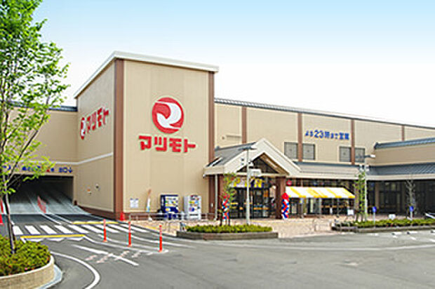 スーパーマツモト洛南店