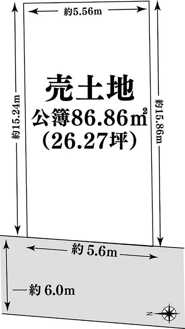 ※建築条件付土地