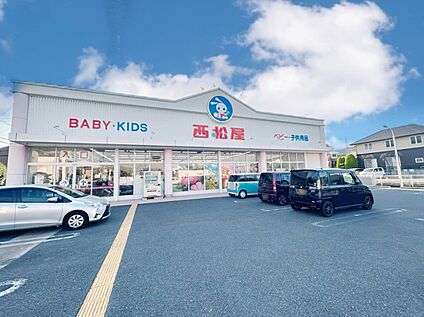 西松屋向日店 約329ｍ