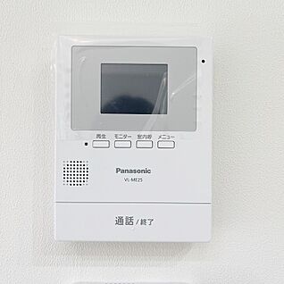 【ドリームタウン共通仕様：TVモニター付きインターホン】