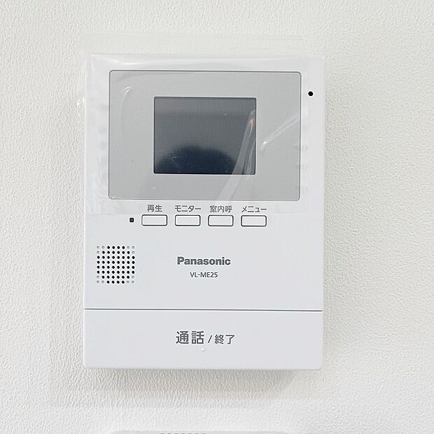 【【ドリームタウン共通仕様：TVモニター付きインターホン】】■来客者を確認出来るＴＶモニタ-付インターフォン。
普段の生活時はもちろん、お子様が一人でお留守番する際にも安心ですね！
