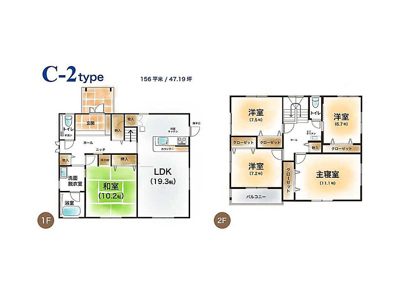 約45坪の5LDK