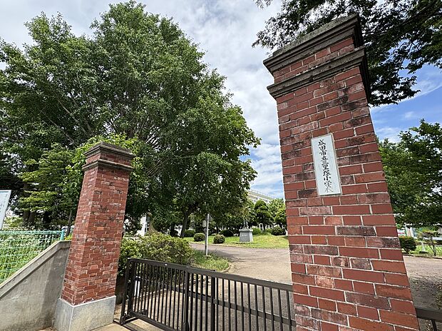 三里塚小学校（約880m）