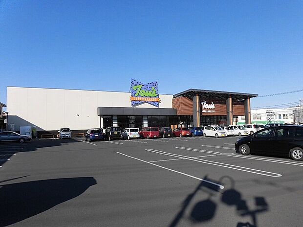 トウズ八街店(約560m)