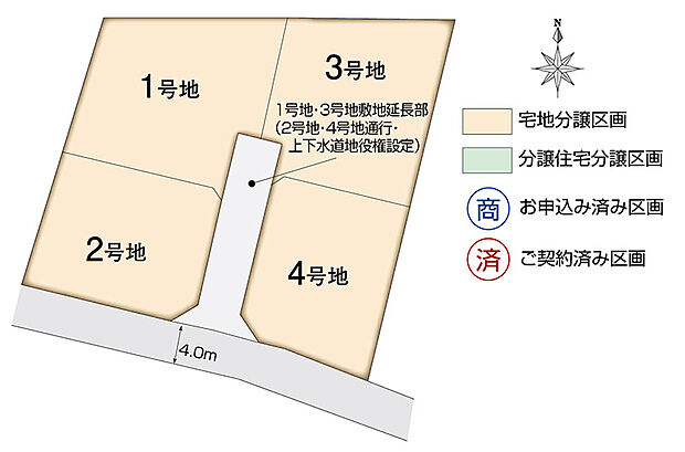 【区画図】2026年3月6日現在