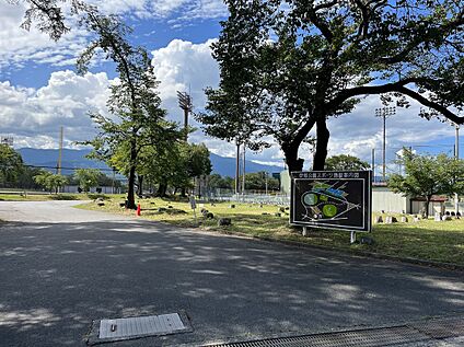 伊那公園 約1,400～1,440ｍ(徒歩18分)