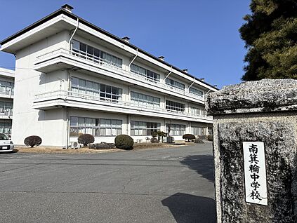 南箕輪村立南箕輪中学校 250ｍ～320ｍ(徒歩4分)