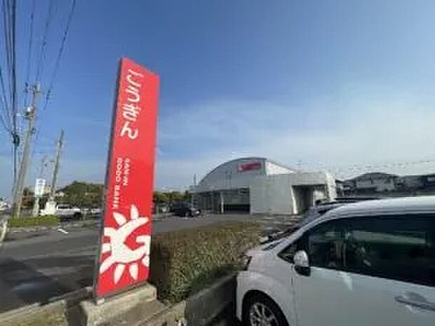 山陰合同銀行 知井宮出張所(約500m)