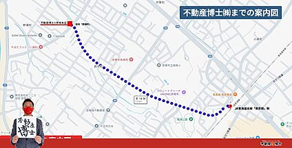 案内図