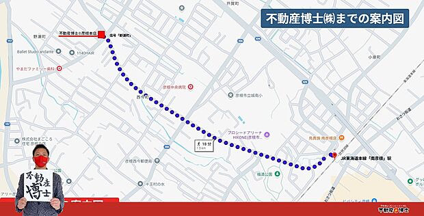 案内図