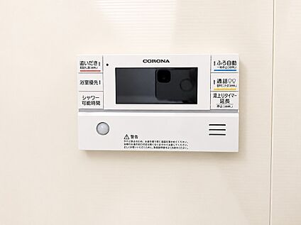 オートバス