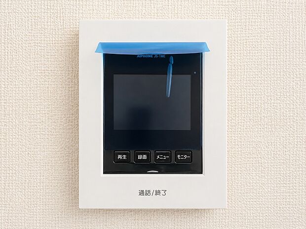 【TVモニター付きインターホン ※同社施工例※】防犯面にも配慮した住まい。来訪者の顔を確認してから対応できるため、安心して暮らせます。小さなお子様のお留守番時や、ご家族の安全を守る設備として毎日の暮らしをサポートします。