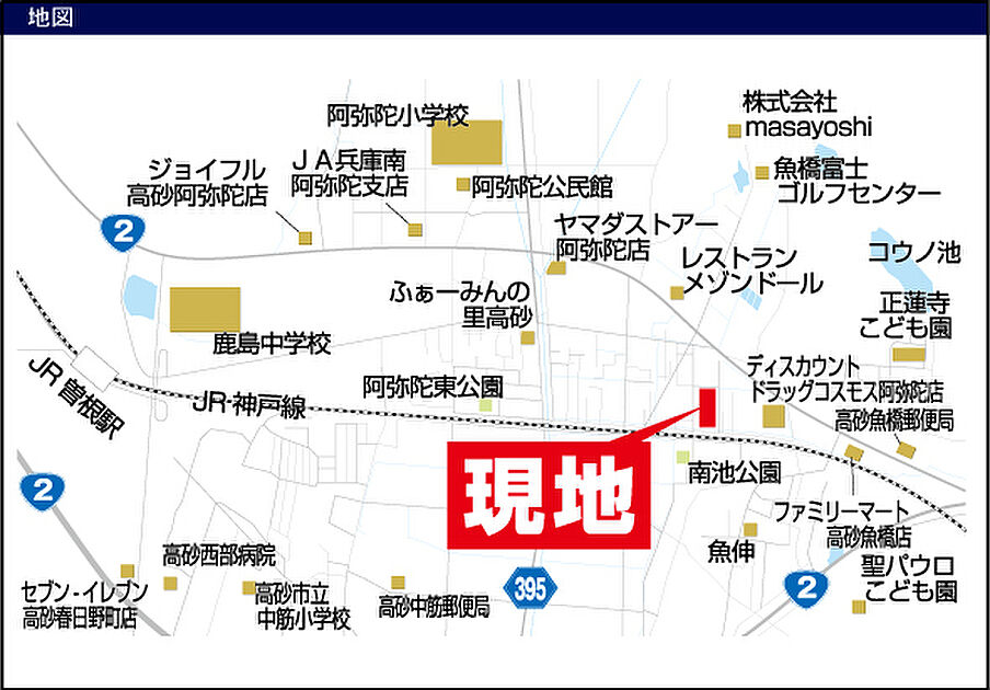 交通図