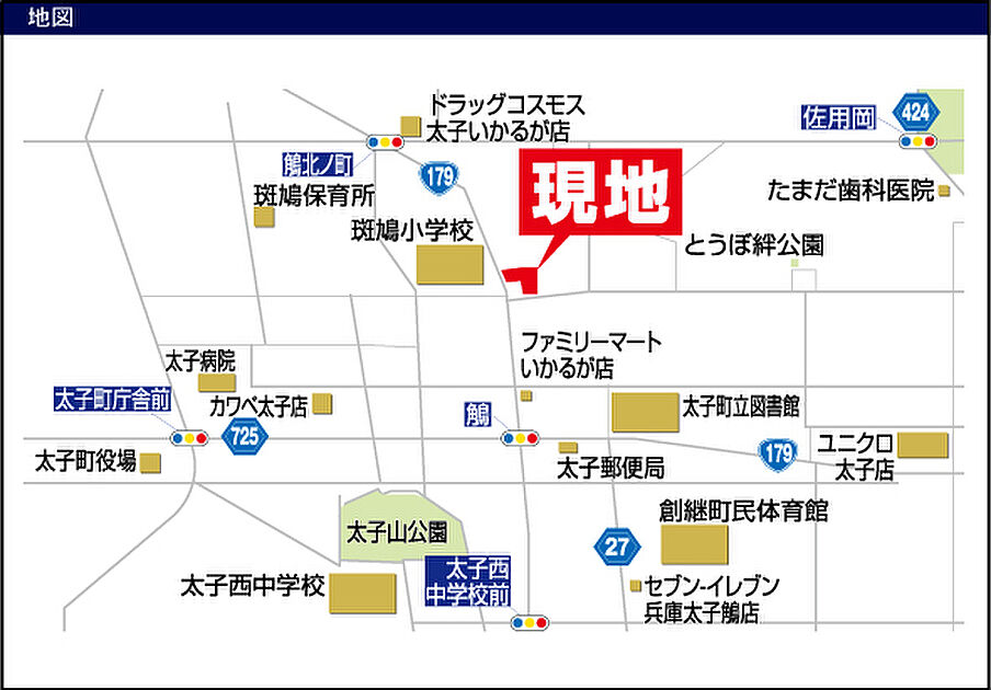 交通図