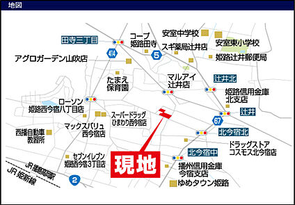 交通図