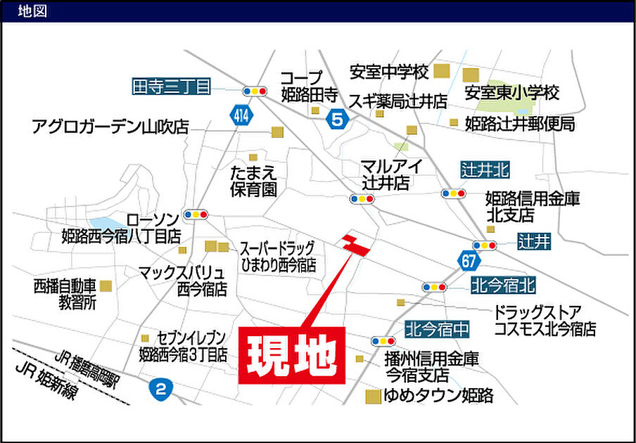 交通図