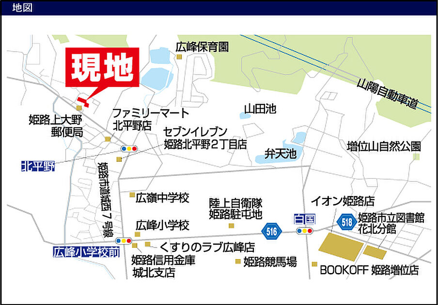 交通図