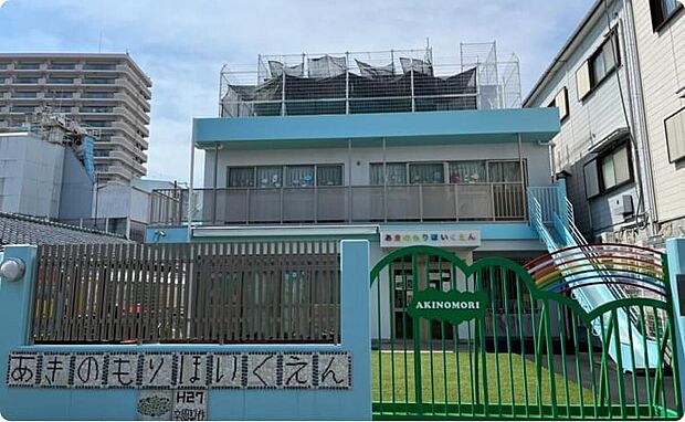 【社会福祉法人明の守福祉会 明の守保育園】
徒歩1分(約65m)。0歳児～就学前児を対象とした保育園。飛行機を眺められる屋上、裸足で走り回れる人工芝の園庭があり、のびのびと遊ぶことができます。