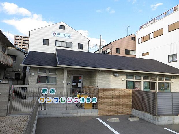 新森サンフレンズ保育園